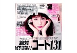 vivi 2014年 12月号